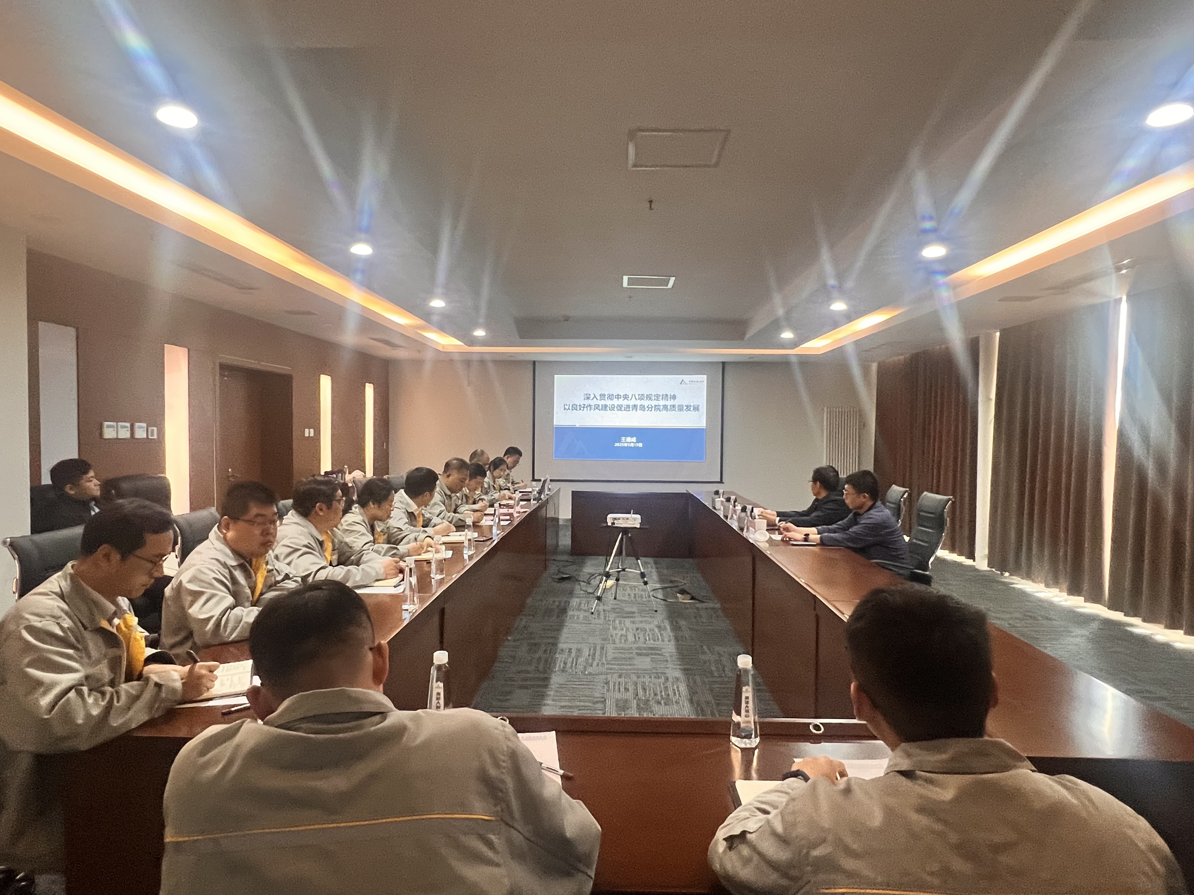 中国机械总院党委书记、董事长王德成到青岛分院讲授深入贯彻中央八项规定精神学习教育专题党课并开展调研