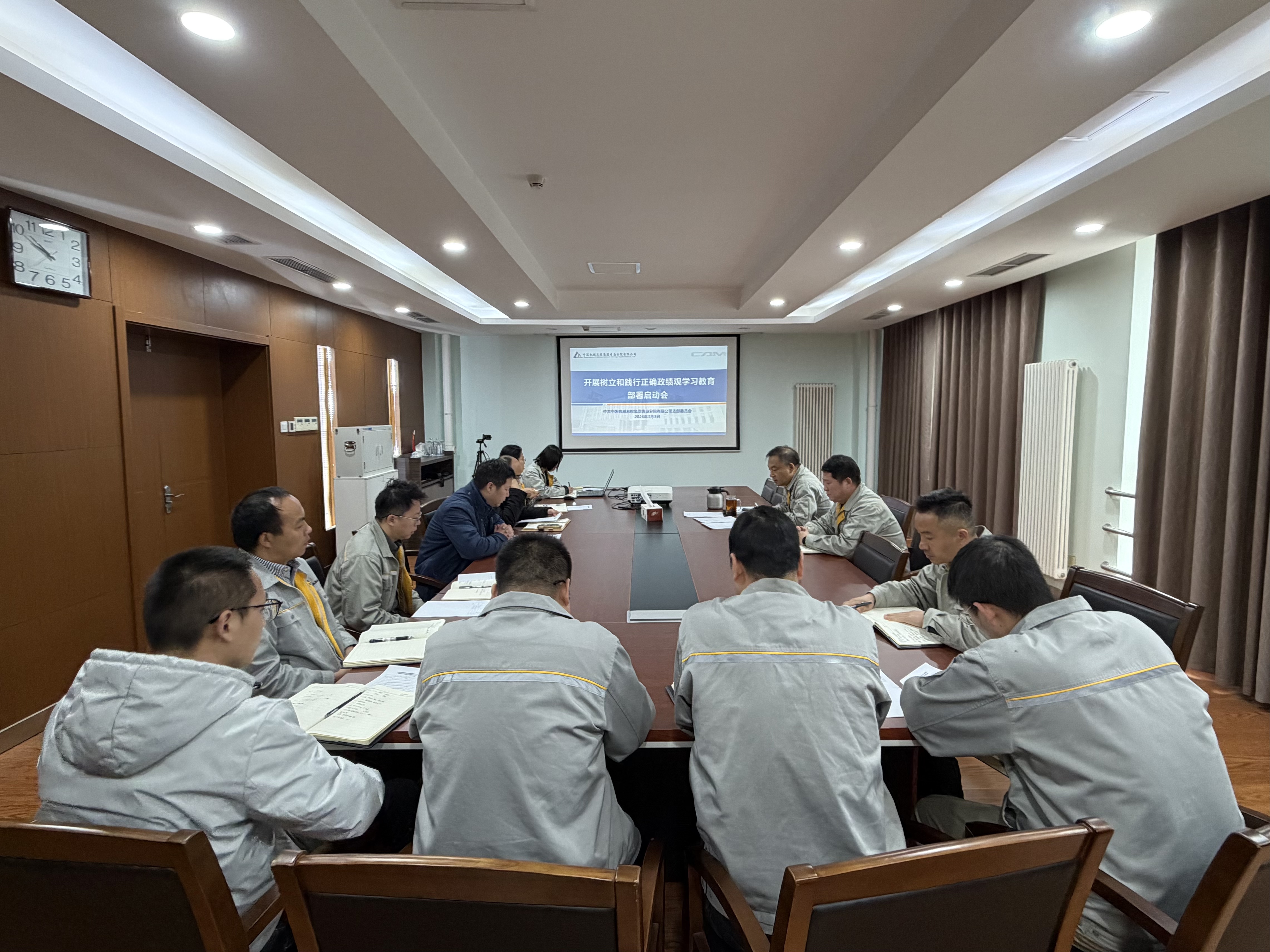 青岛分院党支部部署开展树立和践行正确政绩观学习教育工作